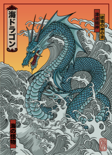 Dragon des mers sur une mer déchainée regardant fixement les vagues, vers le bas. Le dragon a son corps ondulé, il est centré sur l'oeuvre. Ce dessin a un style proche de la culture japonaise, un style mettant en avant plusieurs mots de la langue.